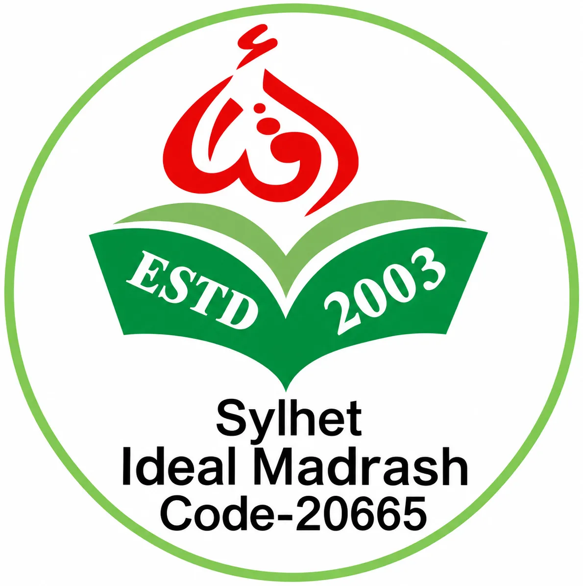 Sylhet Ideal Madrasah